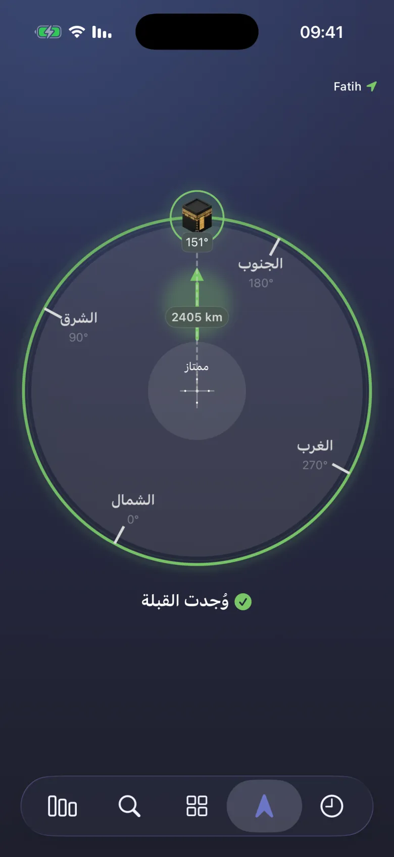 الاتجاه الصحيح.