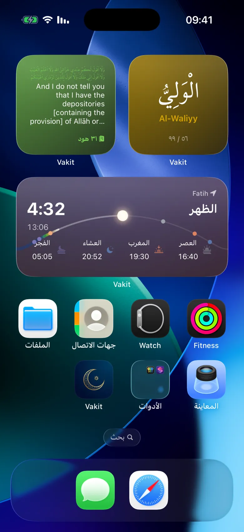 دون فتح القفل.