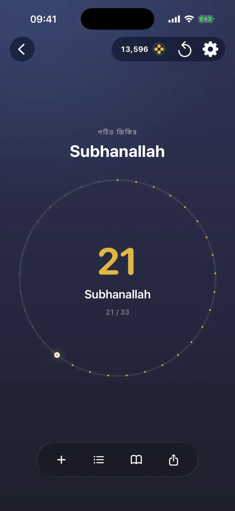 গণনা হাতের মুঠোয়।