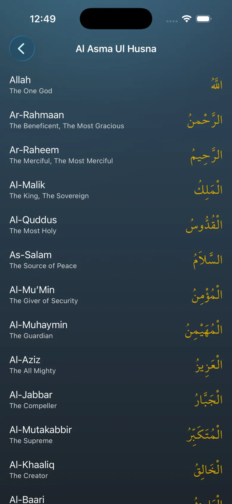 Asma al-Husna