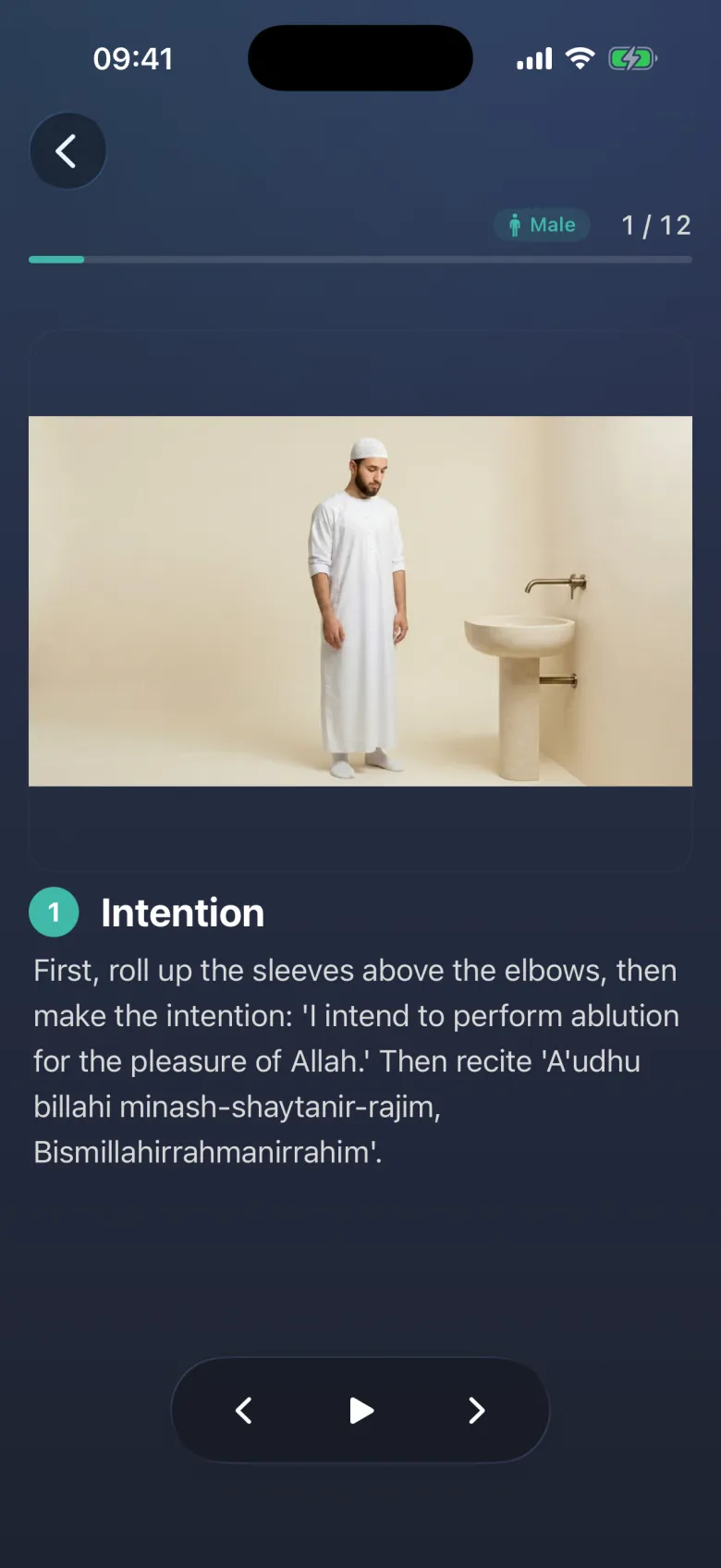 هفده نماز، مصوّر.