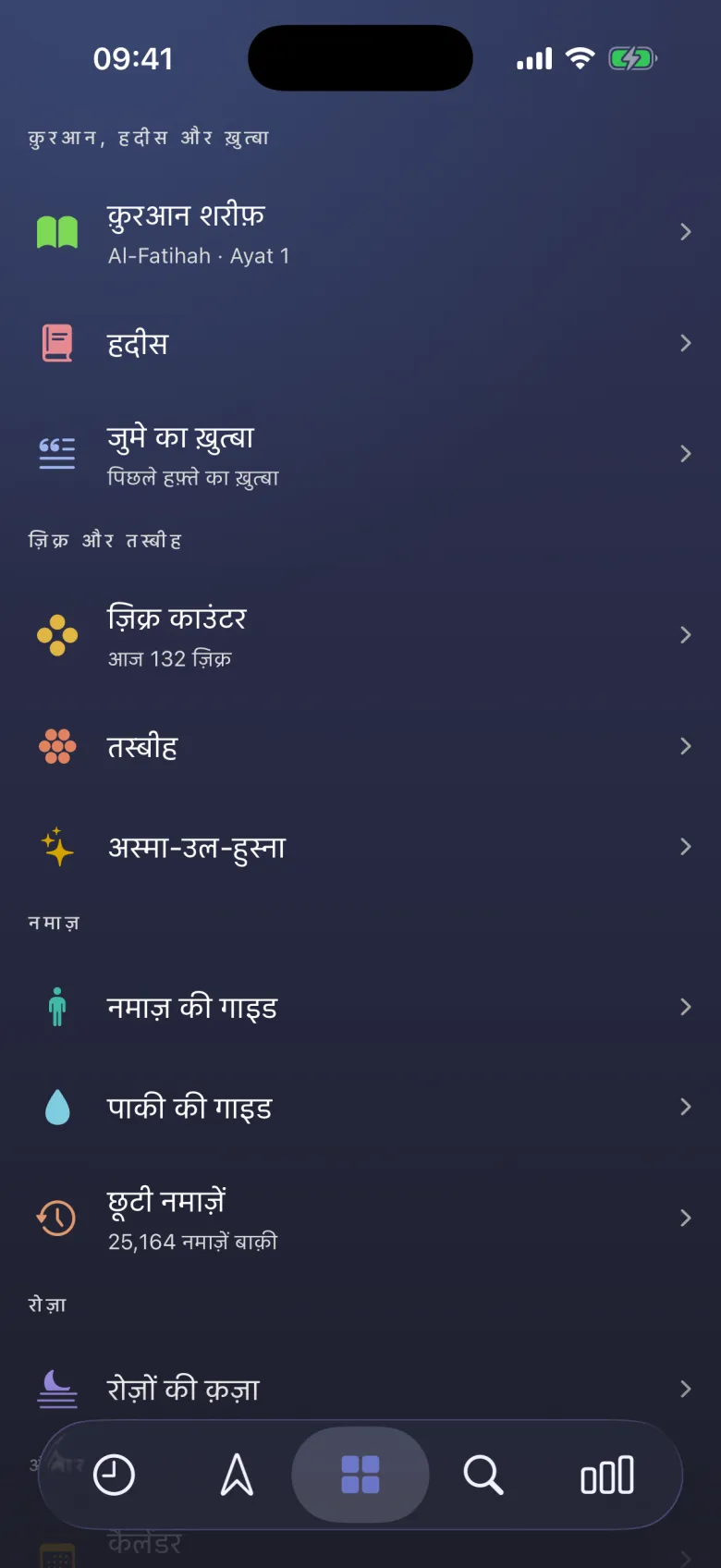 सब एक जगह।