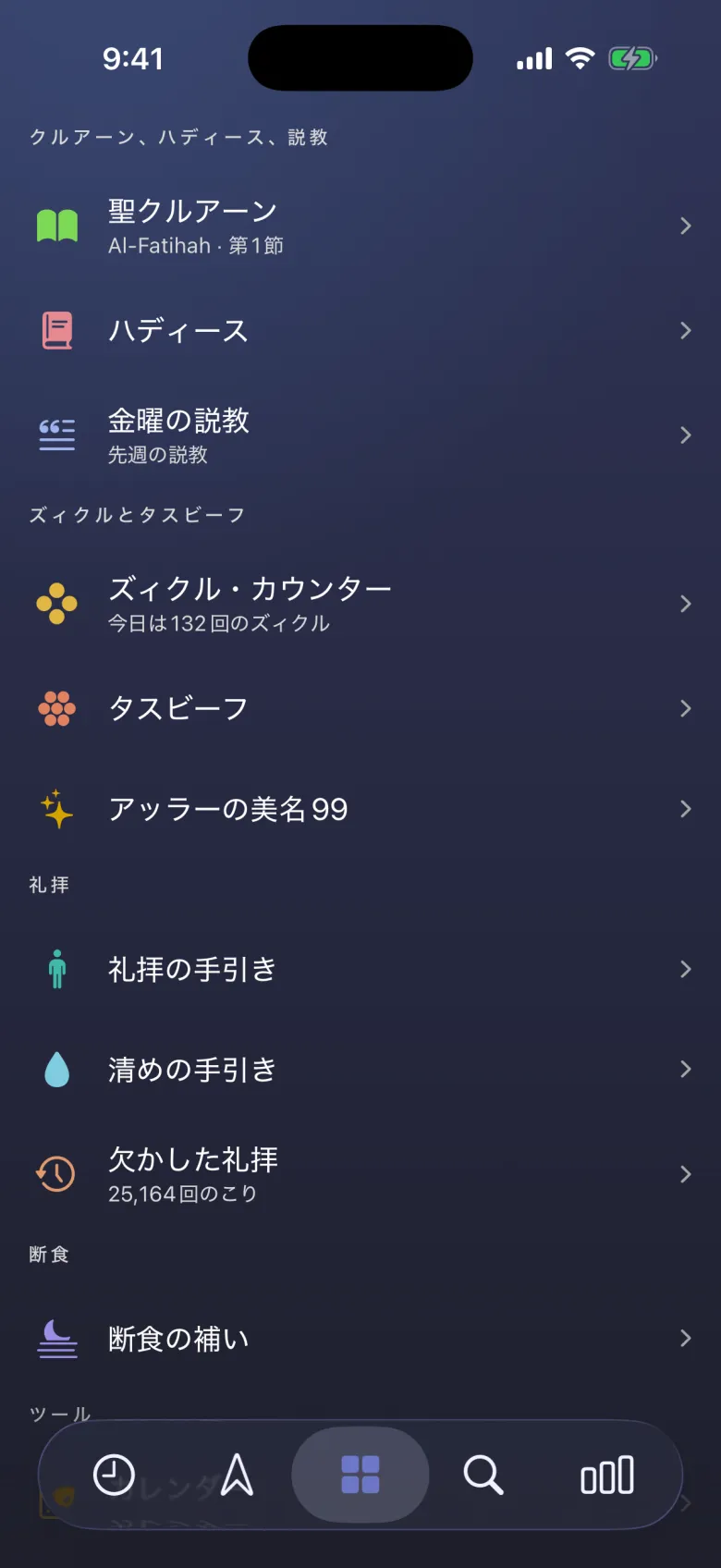すべてがひとつに。