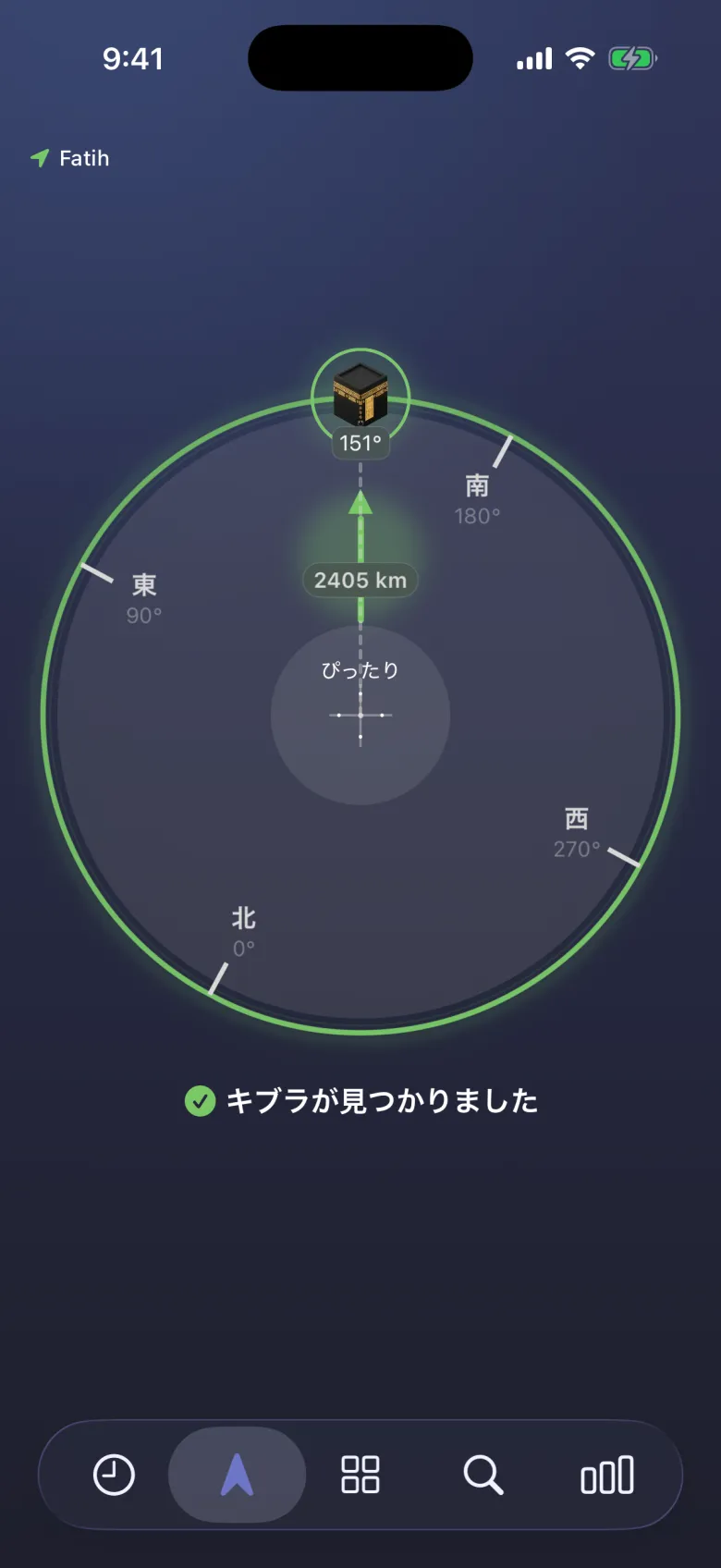 正しい方角。