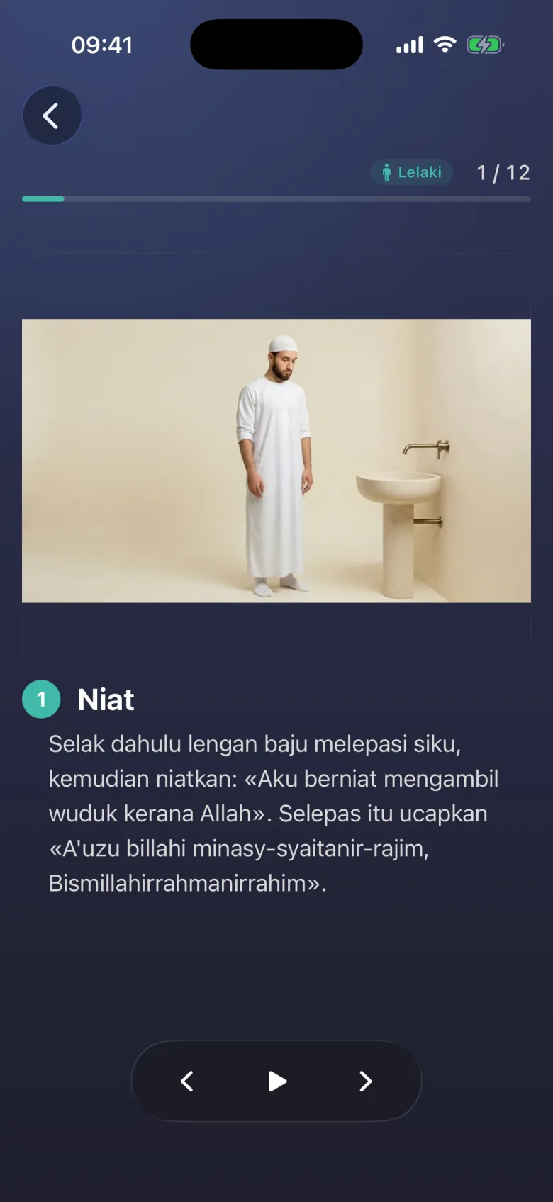 Panduan bergambar untuk 17 solat.