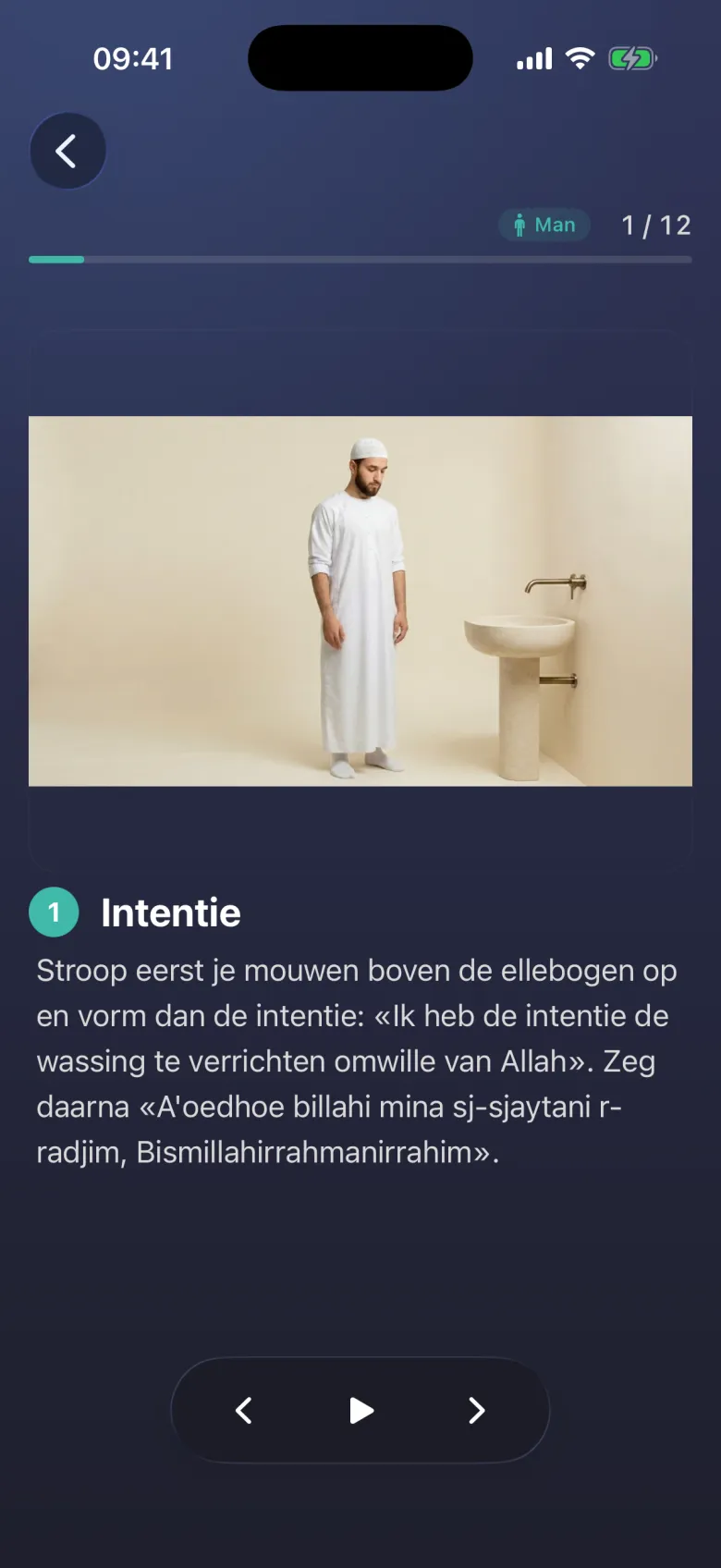 Zeventien gebeden, geïllustreerd.