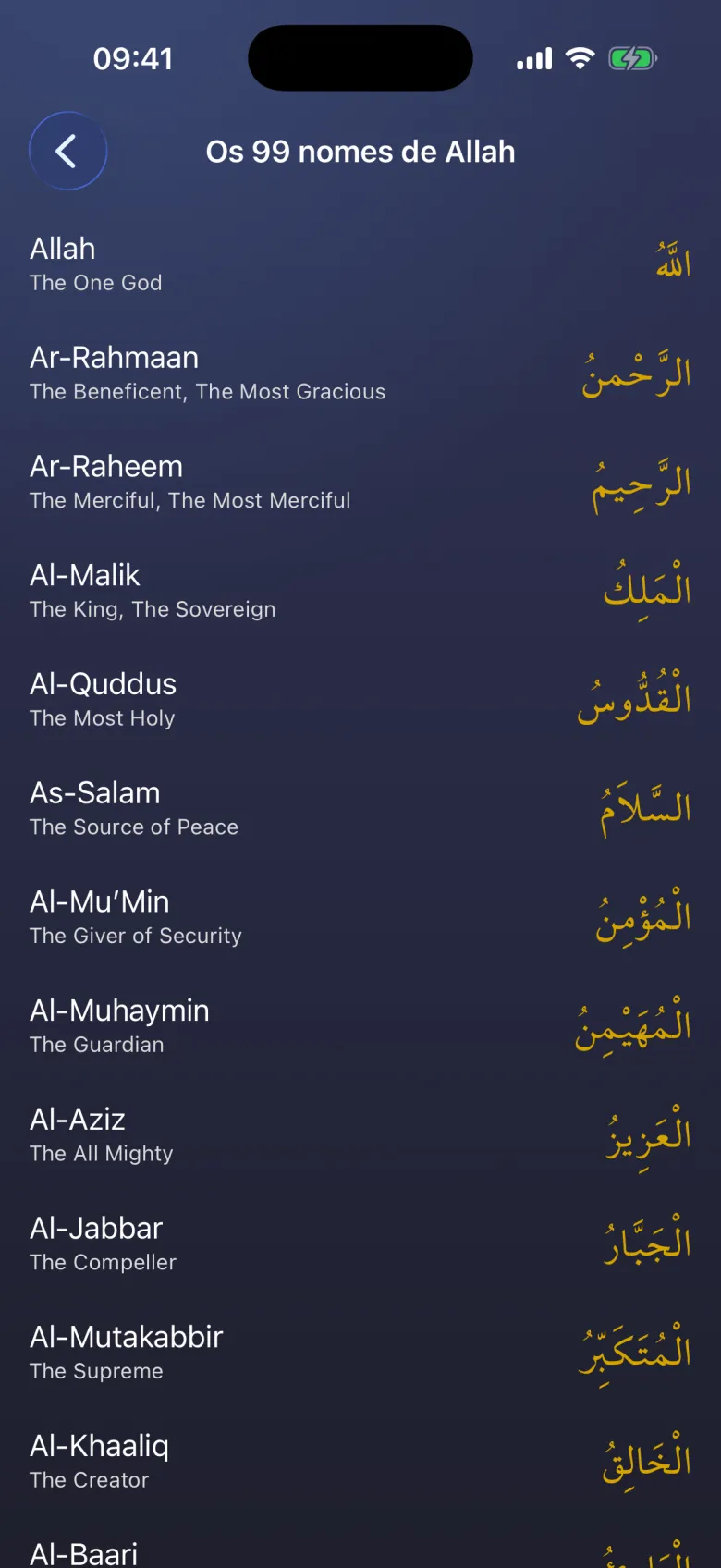 Asma al-Husna