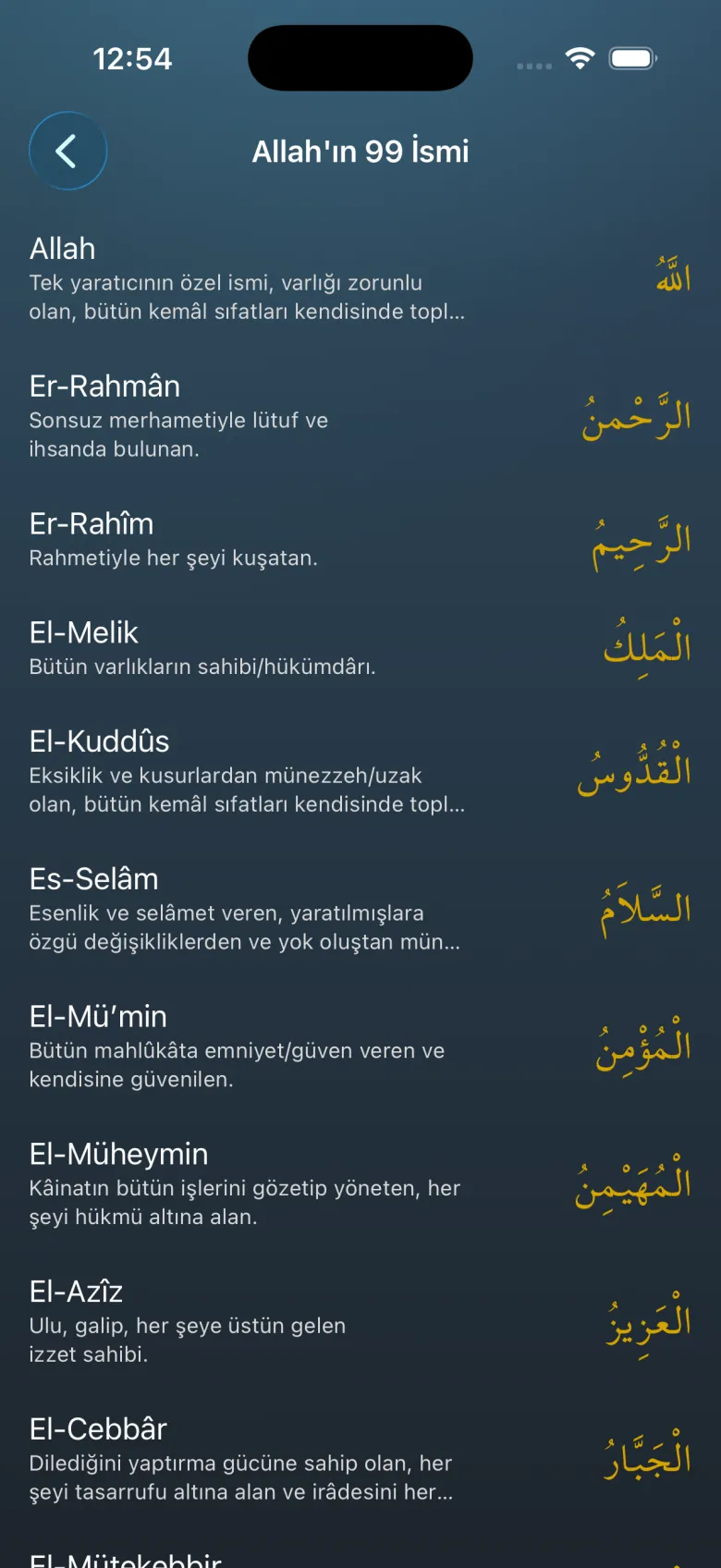 Esmaü'l Hüsna