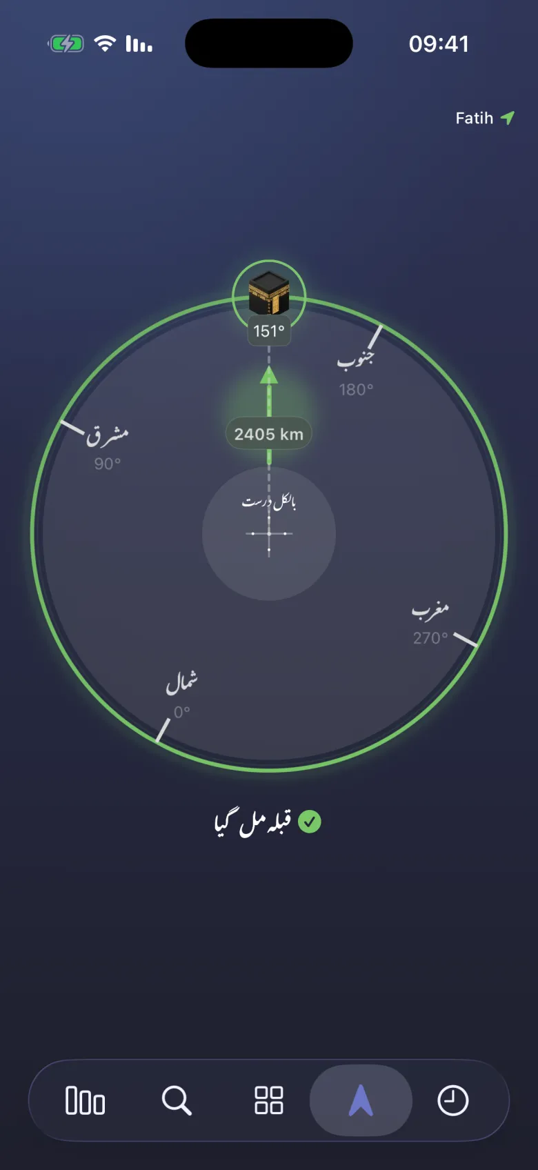 درست سمت۔