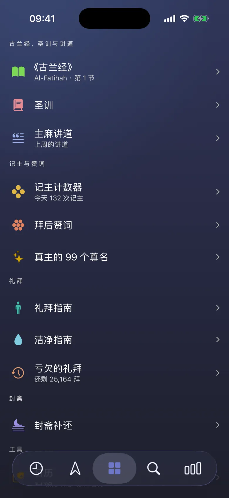 一应俱全。