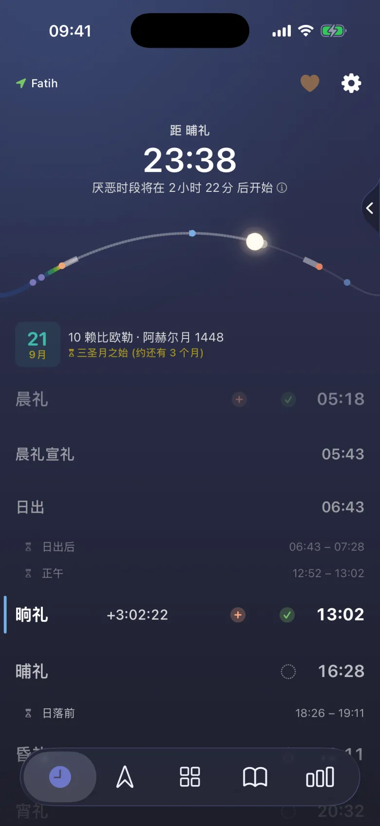 如天空一般。